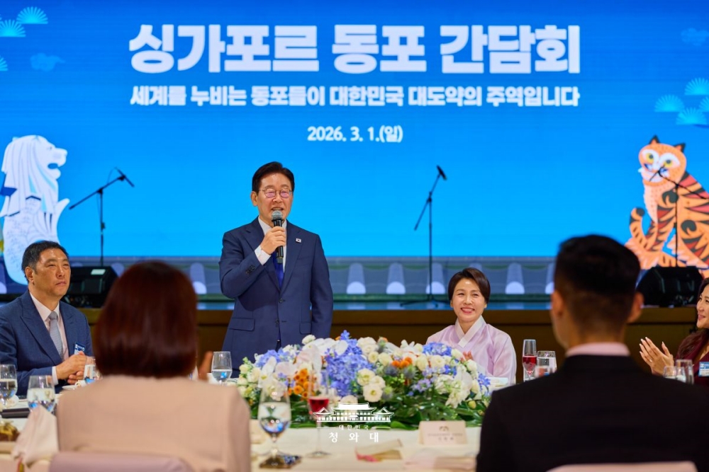 싱가포르 동포 간담회